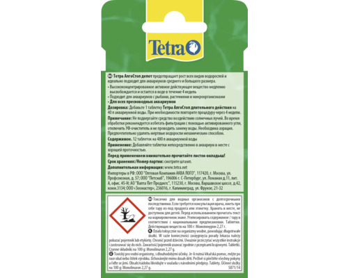 Tetra Logo. Warnhinweis: Schädlich für Wasserorganismen.