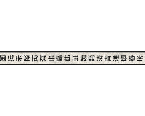 Bordüre selbstklebend 9045-15 Only Border Schriftzeichen schwarz beige 5 m x 5 cm